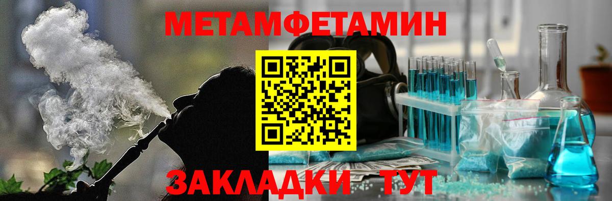 Amphetamine  АМФЕТАМИН Premium  Вход с VPN  Долгопрудный 