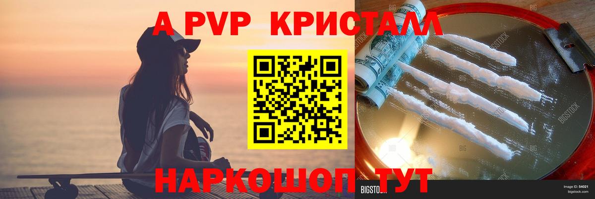 А ПВП СК Долгопрудный