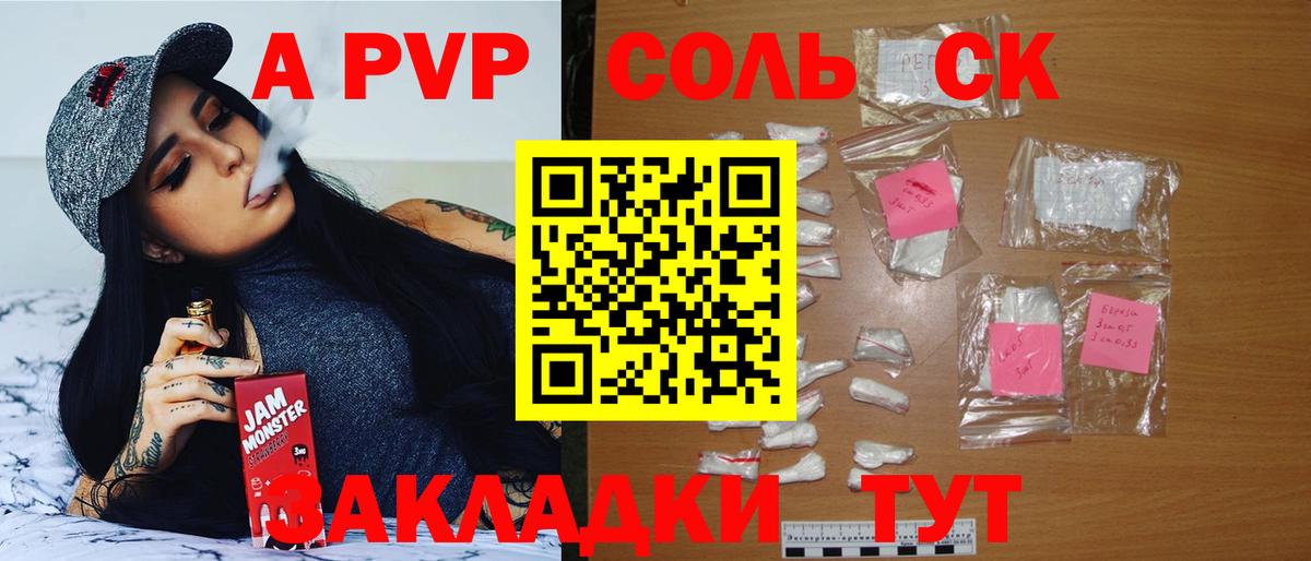 Долгопрудный  дарнет шоп  Alpha-PVP крисы CK  Alpha-PVP крисы CK  Вход с VPN  Alpha PVP VHQ 