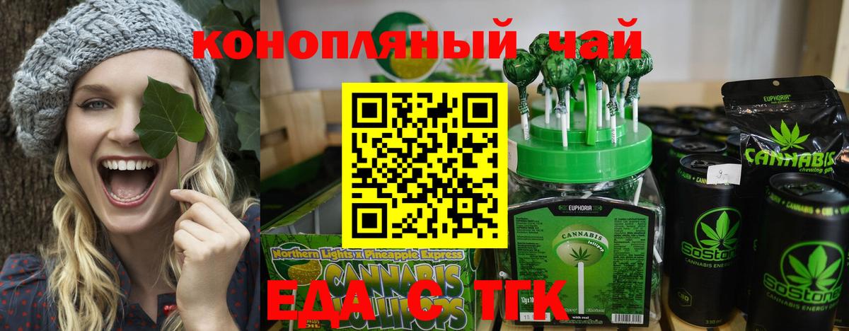 Canna-Cookies марихуана  Вход с VPN  Долгопрудный 
