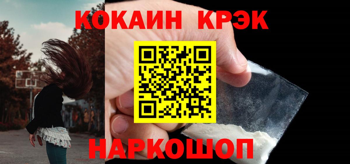 Кокаин Боливия Долгопрудный