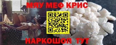 ALPHA PVP Краснознаменск