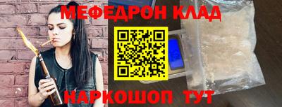 альфа пвп Краснокаменск