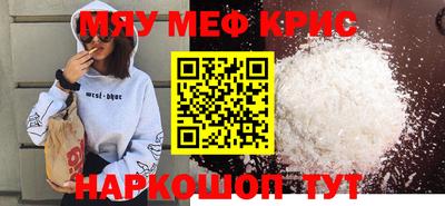 ALPHA PVP Краснознаменск