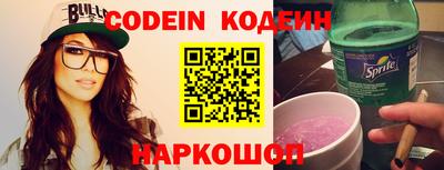 кристаллы Кумертау