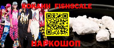 ALPHA PVP Краснознаменск