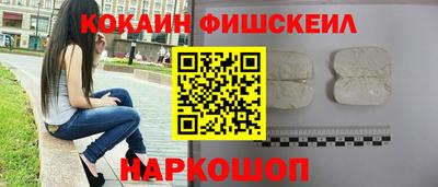альфа пвп Краснокаменск