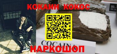 альфа пвп Краснокаменск