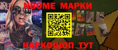 ALPHA PVP Краснознаменск