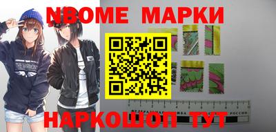 марки lsd Кунгур