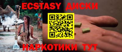 марки lsd Краснодар