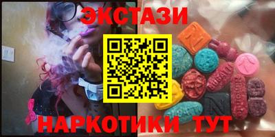 альфа пвп Краснокаменск