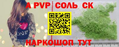 марки lsd Краснодар