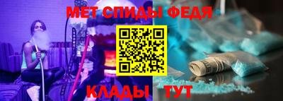 альфа пвп Краснокаменск