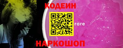 ALPHA PVP Краснознаменск
