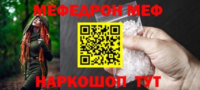 альфа пвп Краснокаменск