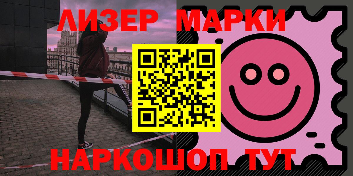 Лсд 25 экстази ecstasy  ЛСД экстази кислота  Вход с VPN  Долгопрудный 