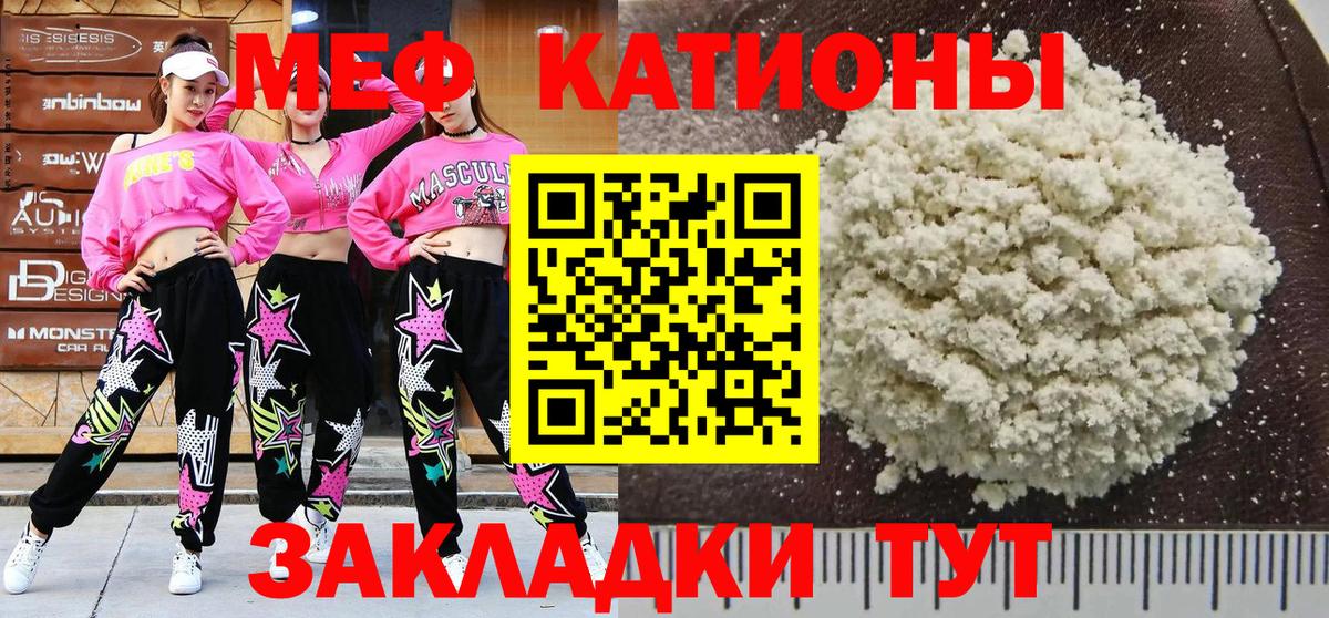 Долгопрудный  МЯУ-МЯУ  Вход с VPN  МЯУ-МЯУ 4 MMC  МЯУ-МЯУ 