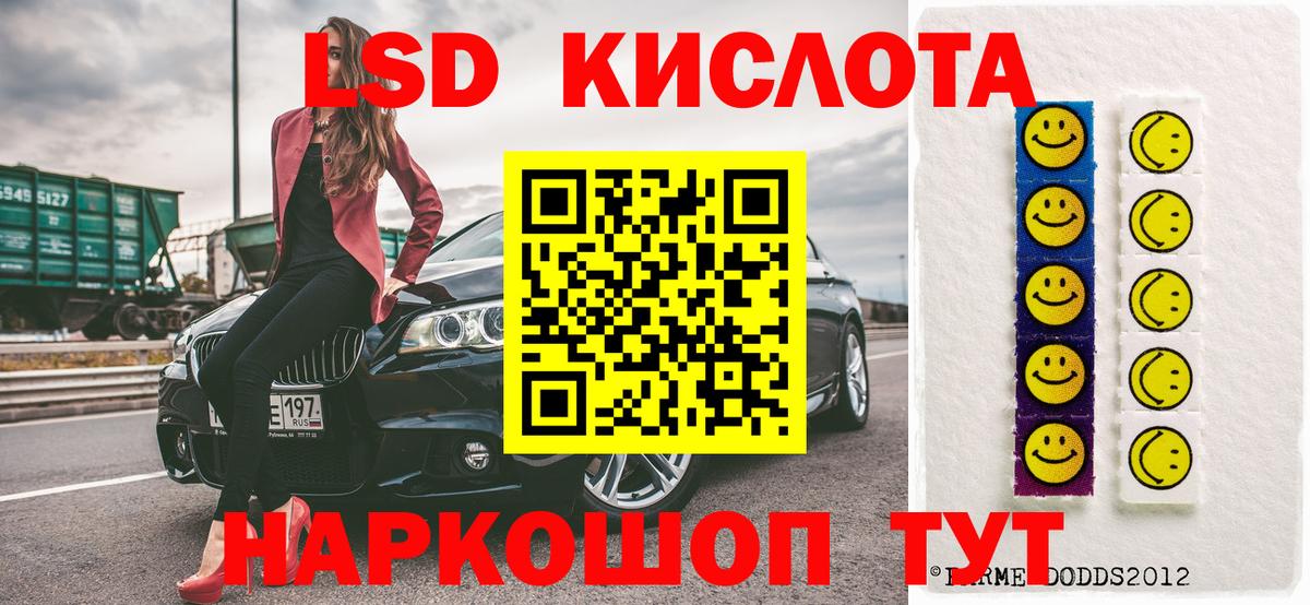 Марки 25I-NBOMe 1,8мг  Вход с VPN  Долгопрудный 