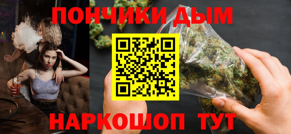 Канабис Amnesia  Бошки марихуана Ganja  Долгопрудный  Вход с VPN  МАРИХУАНА White Widow  Каннабис AK-47 