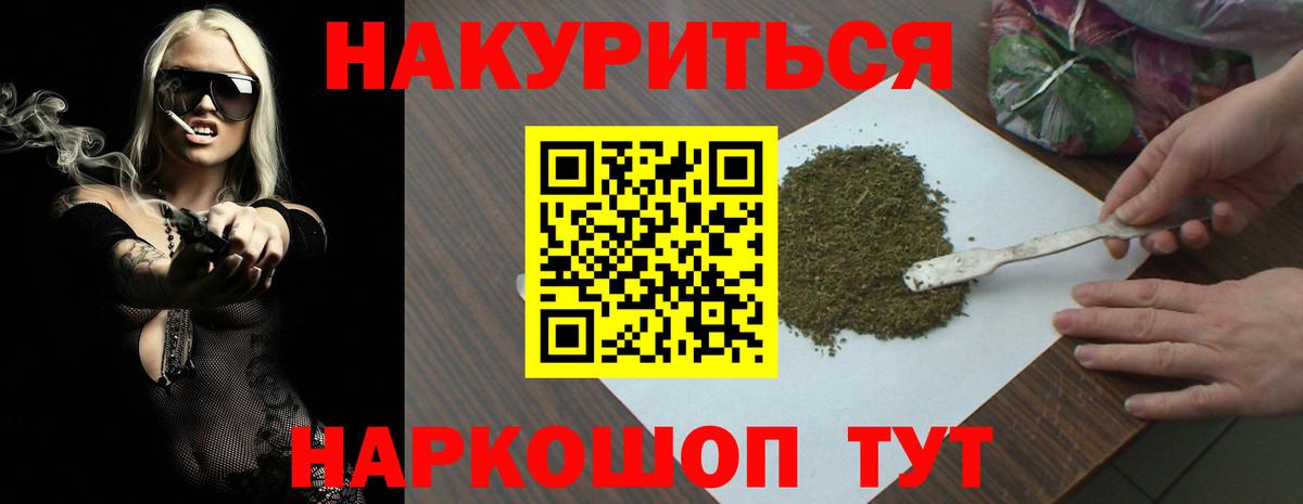 Конопля сатива Долгопрудный